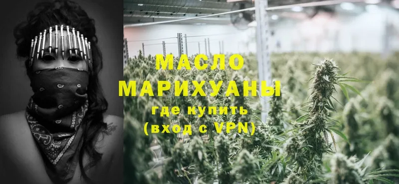 дарнет шоп  Бакал  ТГК THC oil 